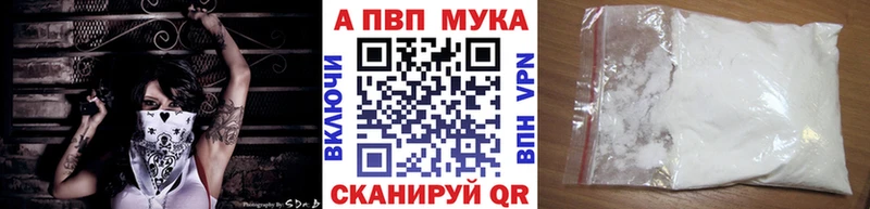 А ПВП кристаллы  Шумиха 