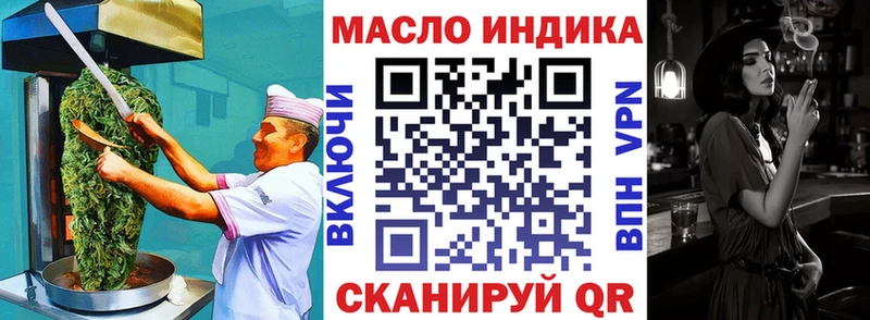 Canna-Cookies марихуана  Шумиха 