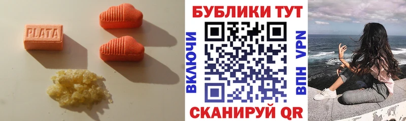 Ecstasy 300 mg купить наркотики сайты Шумиха