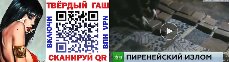 ГАШИШ гашик  купить наркоту  Шумиха 