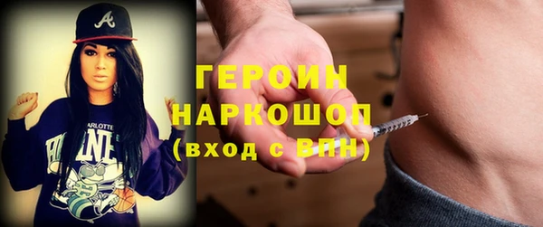марки nbome Арсеньев