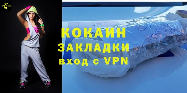 ALPHA PVP Аркадак