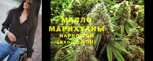 ALPHA PVP Аркадак