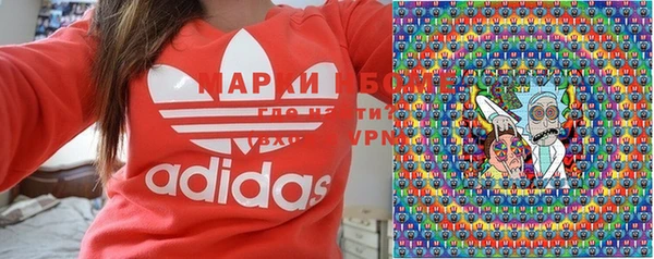 COCAINE Алексин