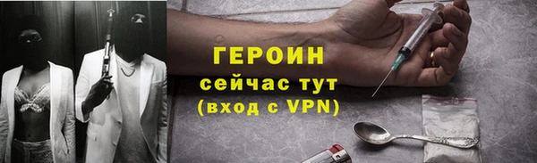 ALPHA PVP Аркадак