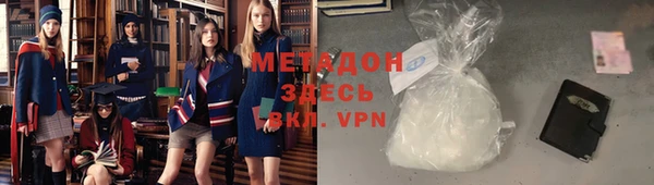 гидропоника Армянск