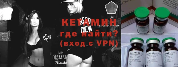 марки nbome Арсеньев