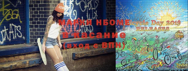 кокаин премиум Строитель