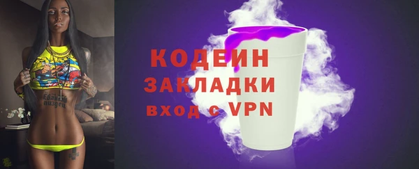 ALPHA PVP Аркадак