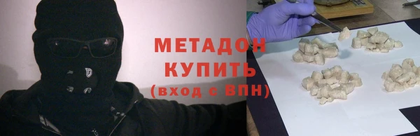 ALPHA PVP Аркадак