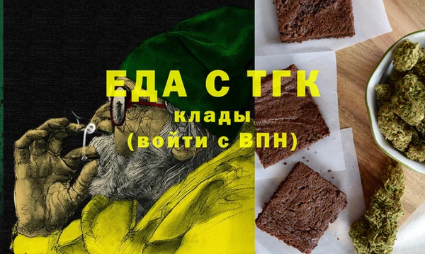 ALPHA PVP Аркадак
