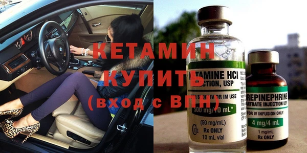 марки nbome Арсеньев