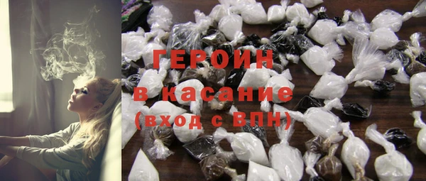 марки nbome Арсеньев