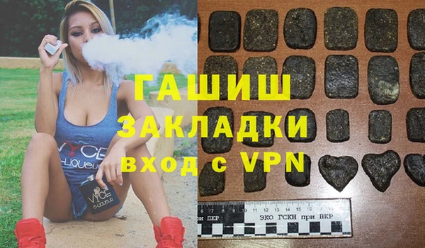 марки nbome Арсеньев