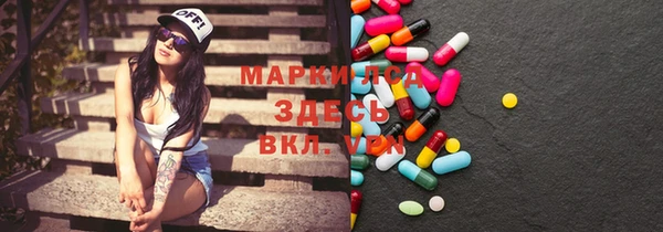гидропоника Армянск