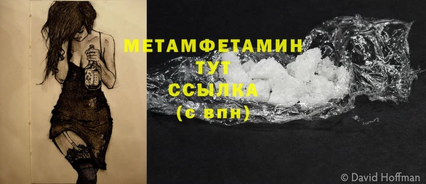марки nbome Арсеньев
