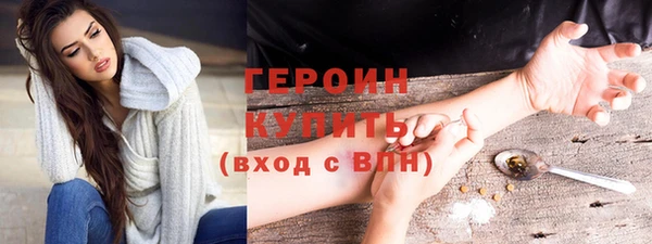 крисы Ступино