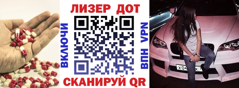 Лсд 25 экстази ecstasy как найти наркотики darknet как зайти Шумиха