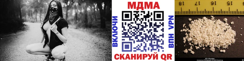 MDMA Molly  Шумиха 