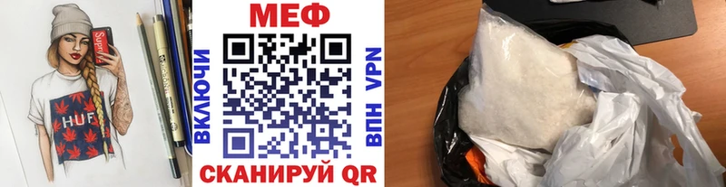 Мефедрон VHQ  наркотики  Шумиха 