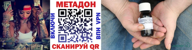 blacksprut ССЫЛКА  Шумиха  МЕТАДОН белоснежный  наркошоп 