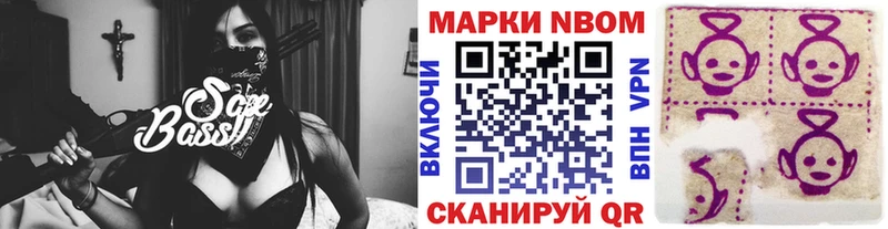 Наркотические марки 1,5мг  Шумиха 